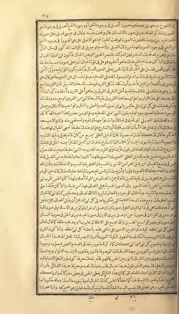 futmak.com - Page 341 - from part One of the first Boulaq edition